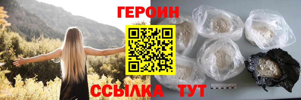 Codein Мценск