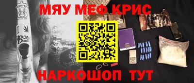 молекула духа Тула