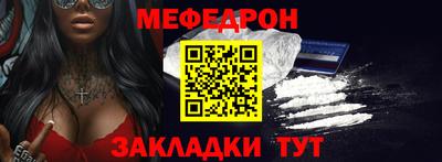 молекула духа Тула