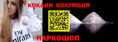 молекула духа Тула