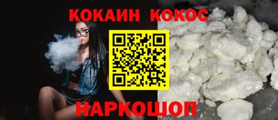 молекула духа Тула