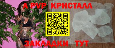 каннабис Туймазы