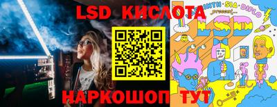молекула духа Тула