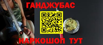 молекула духа Тула