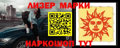 молекула духа Тула