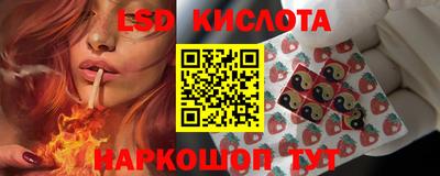 молекула духа Тула