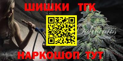 молекула духа Тула
