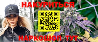 каннабис Туймазы