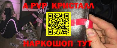молекула духа Тула