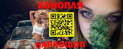каннабис Туймазы