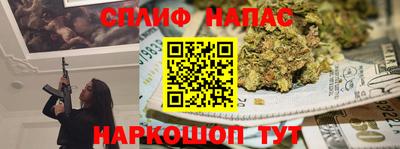 каннабис Туймазы