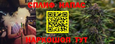 молекула духа Тула