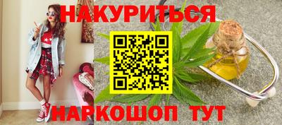 каннабис Туймазы