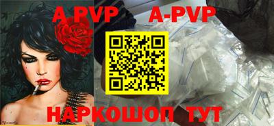 молекула духа Тула