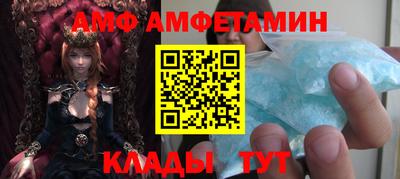 молекула духа Тула
