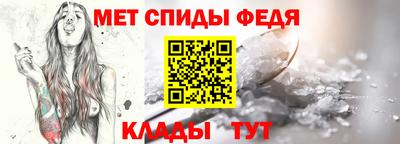 молекула духа Тула