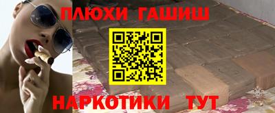 каннабис Туймазы