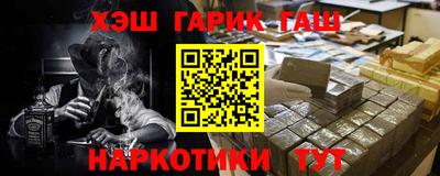каннабис Туймазы