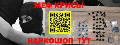 молекула духа Тула
