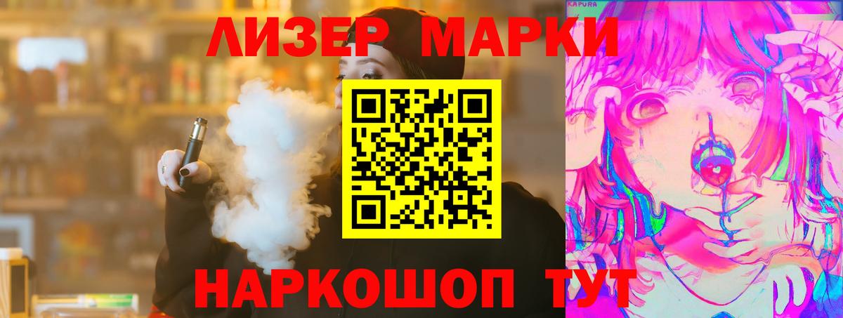 Мценск  ЛСД экстази ecstasy  LSD-25 экстази кислота  Лсд 25 экстази  Вход с VPN 