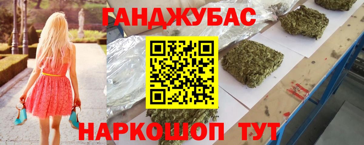 Бошки Шишки Amnesia  МАРИХУАНА индика  Марихуана семена  Вход с VPN  Мценск 